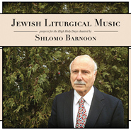 Shlomo Barnoon