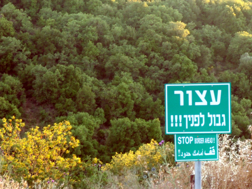 zohar